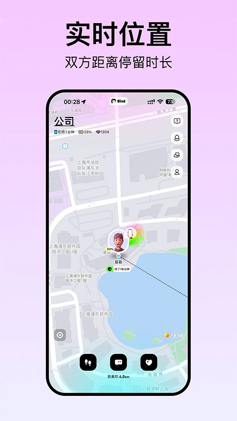 轨迹示例